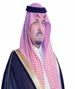 سمو أمير الحدود الشمالية يتسلم تقرير فرع الموارد البشرية وهيئة حقوق الإنسان عن حالة 
