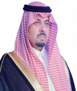 سمو أمير الحدود الشمالية يعتمد ترقية موظفي الإمارة عبر 