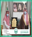 سمو أمير منطقة الحدود الشمالية يلتقي بمدير مؤسسة (اسس التنظيم) للمعارض والمؤتمرات 