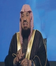 الشيخ المنيع يدلي برأيه في دعوات بعض النساء لتوظيفهن في تنفيذ القصاص