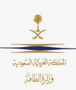 مصدرٌ مسؤولٌ في وزارة الطاقة يُدين تعرُّض مصفاة الرياض لاعتداءٍ إرهابي بطائراتٍ مُسيّرة، ويشجب هذه الأعمال التخريبية التي تستهدف أمن إمدادات الطاقة