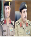تعيين اللواء 
