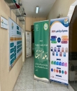 هيئة الأمر بالمعروف في محافظة رفحاء تواصل تفعيل حملة 