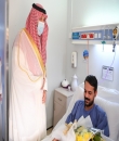سمو أمير الحدود الشمالية يعايد المرضى المنومين في مستشفى الأمير عبدالعزيز بن مساعد بعرعر