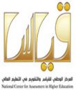 الوظائف التعليمية بدون قياس وإثبات إقامة 