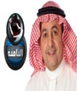 برنامج 