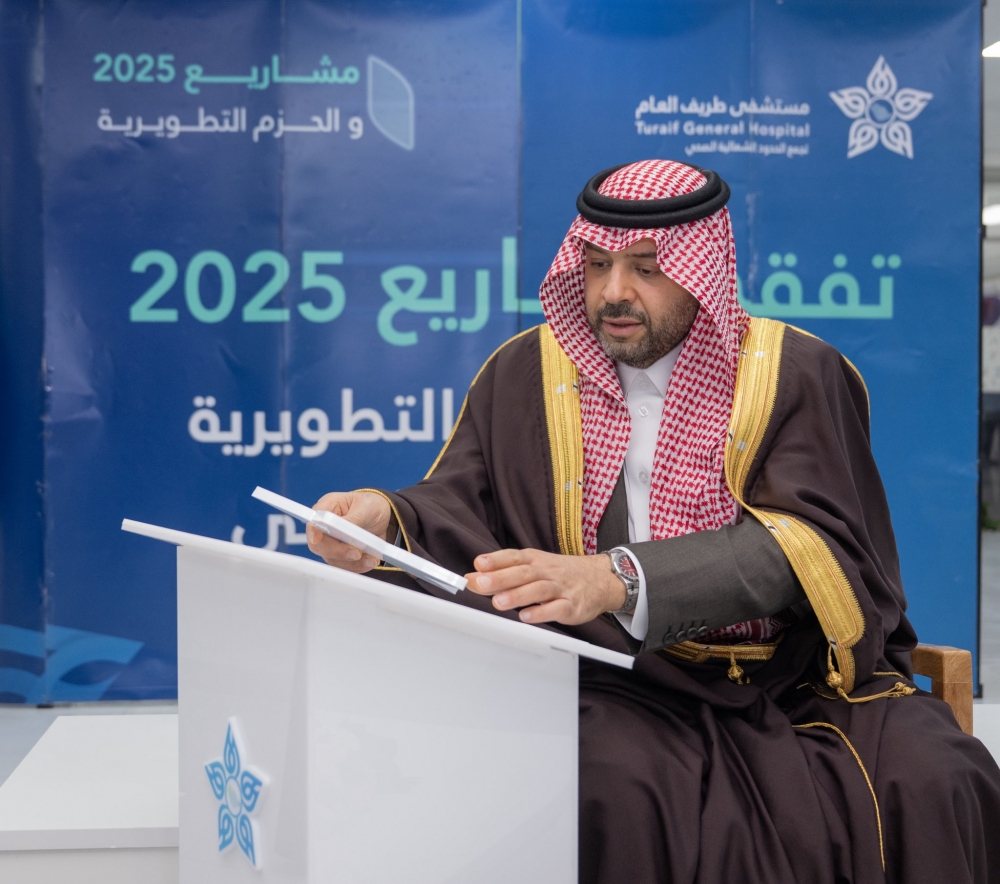 سمو أمير الحدود الشمالية يدشّن مشاريعَ بلدية بقيمة 57 مليون ريال ويُسلّم 50 وحدة سكنية ويُطلق الحزم التطويرية للخدمات الصحية بطريف