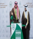 سمو أمير الحدود الشمالية يستقبل الرئيس التنفيذي لهيئة تطوير وتعمير المناطق الجبلية بجازان ويدشّن مبادرة زراعة أشجار العود والصندل